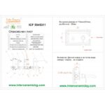 Месингов смесител за вграждане ICF 5545311GG - Image 3