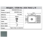 Кухненска мивка алпака ICK 7642 D - Image 2