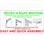 Хидромасажна кабина Inter Ceramic ICSH 8179W NEW EASY ASSEMBLE TANY - удобство и релакс у дома - Image 3