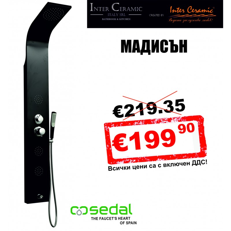 МАДИСЪН-800x800-1.jpg Хидромасажен панел ICSH 3652 "МАДИСЪН - Image 1