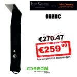 Хидромасажен панел ICSH 3616