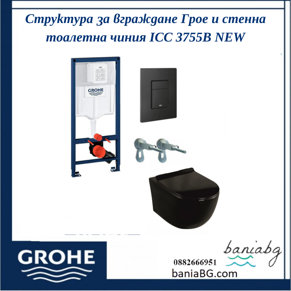 3755b20new201.png Структура за вграждане Грое и тоалетна чиния ICC 3755B New - Image 1