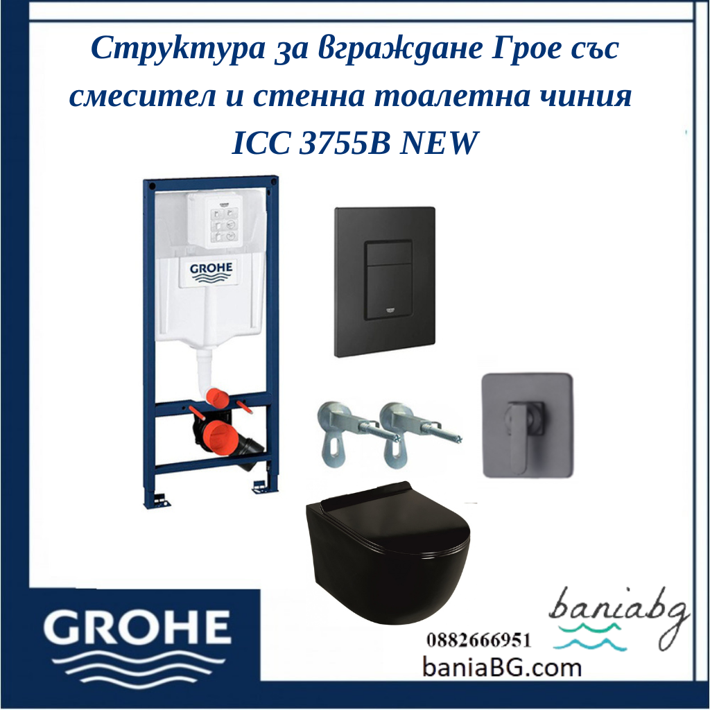 3755b20new20sas20struktura20i20smesitel2011.png Структура за вграждане Грое със смесител и стенна тоалетна чиния ICC 3755B NEW - Image 1