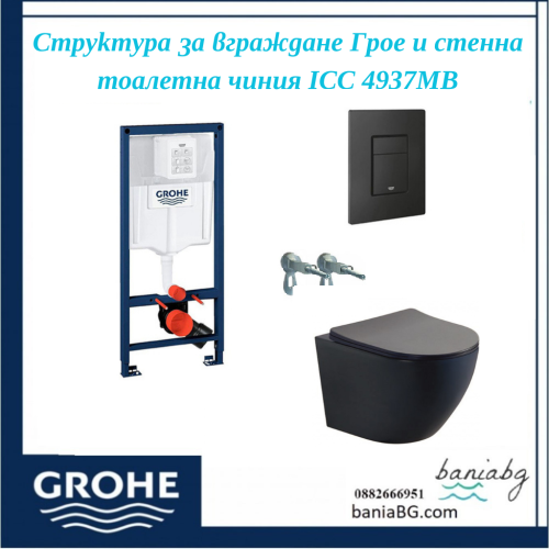 4937mb-3-500x500-1.png Структура за вграждане Грое и стенна тоалетна чиния ICC 4937MB - Image 1