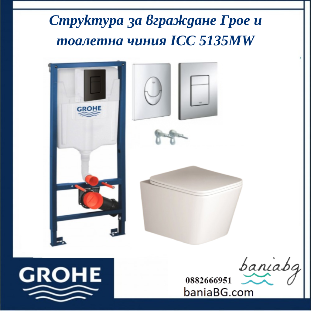 5135mw201.png Структура за вграждане Грое и тоалетна чиния ICC 5135MW - Image 1