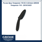 Ръчен душ Tempesta 110 Ill, 9.5l/min GROHE Tempesta 110 – 261612433 - с икономичен воден поток